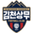 Gimcheon Sangmu