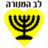Beitar Nahariya